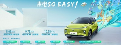 订单破万，交付4000，几何E上市即热销