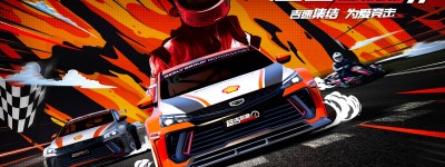 2022“缤瑞杯”超吉联赛焕新登场,新赛车新赛制等你来战