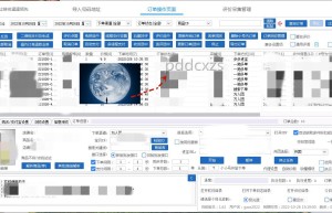 多多开团爆单智能辅助领先创新助手留评（多多开团软件补单助手出评开团工具）