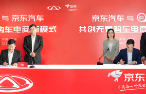 奇瑞QQ无界Pro下线，对于中国汽车行业有何重要意义？