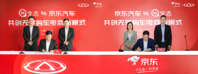 奇瑞QQ无界Pro下线，对于中国汽车行业有何重要意义？